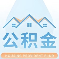 四川省成都公积金代取材料少不?能不能一次全拿啊?你还等60岁后再拿呀?现在不取白不取啊!