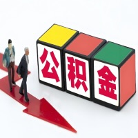 四川省成都公积金代办听说30分钟能直接提取成功到账-一次提取到账的方案。